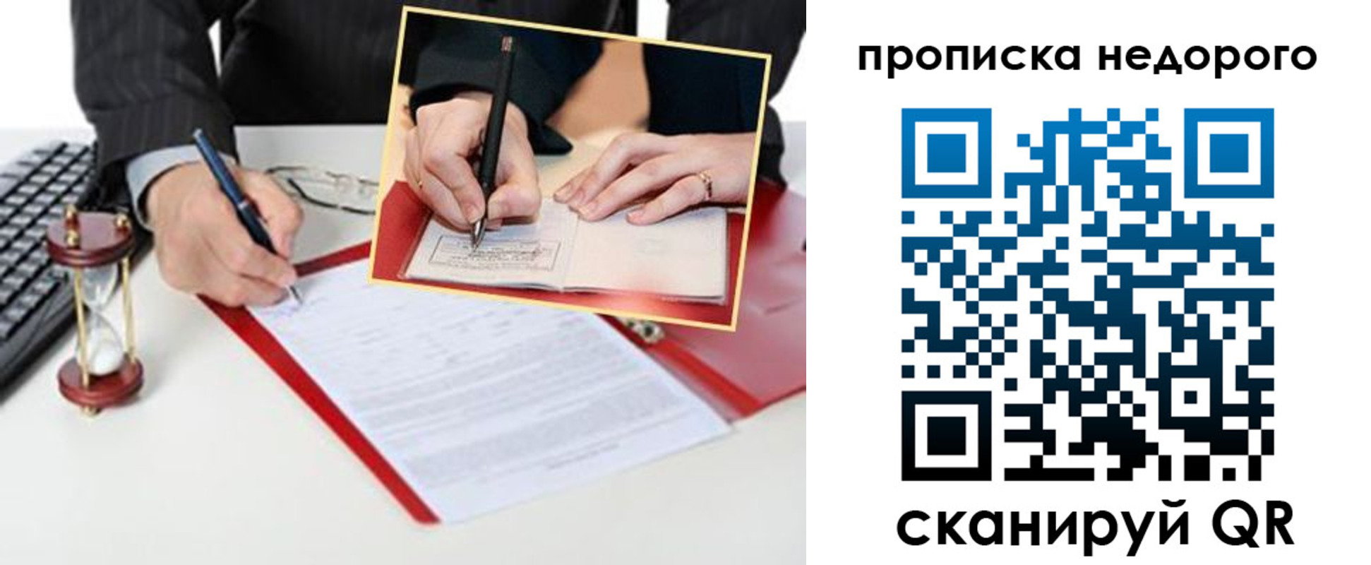 регистрация для дет. сада в Челябинской области